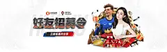 博定宝娱乐品牌宣传推广：安全与创新并重的娱乐体验