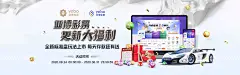 太阳集团城娱乐：引领未来娱乐体验