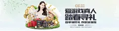 新葡京娱乐场入口宣布2025年品牌宣传新策略