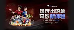 万博manbetx官网注册登录：您的在线娱乐之门