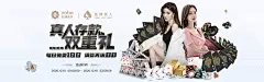 赏金女王2块爆分13万：品牌宣传推广的成功之路