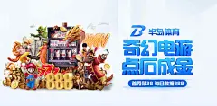 揭秘东欧宝藏：2025年5月最新品牌推广力作