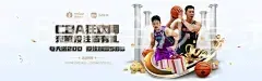 BBIN金沙登录