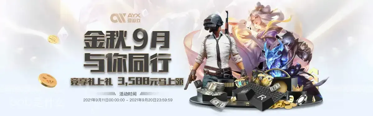 bob是什么