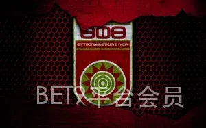 BET9平台会员