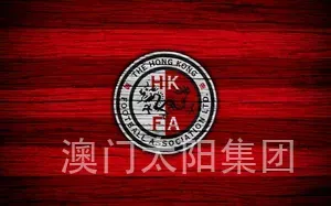 澳门太阳集团