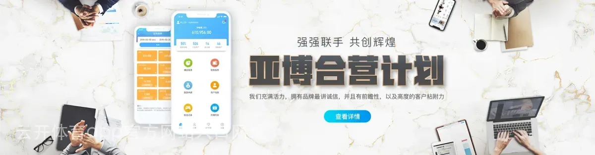 云开体育app官方网站入口网址