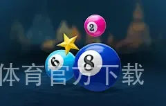 b体育官方下载