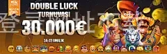 W88登录网址下载