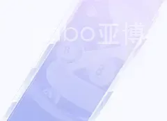 yabo亚博