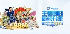 8868体育app下载安装最新版