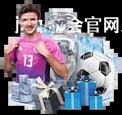 j9九游会官网入口首页