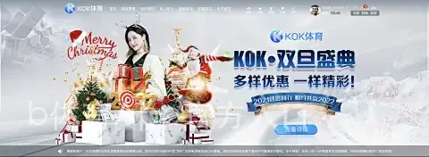 b体育App官方入口
