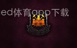 ued体育app下载