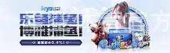星空体育官方入口网站下载