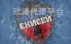 欧博代理平台