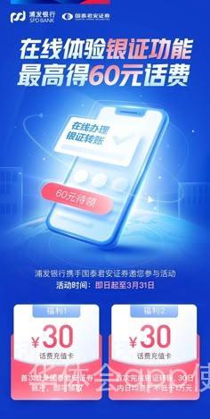 华体会app使用指南