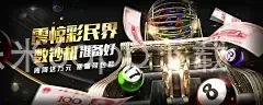 米乐米6app下载