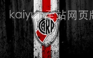 kaiyun全站网页版登录