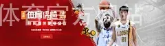 星空体育官方网站