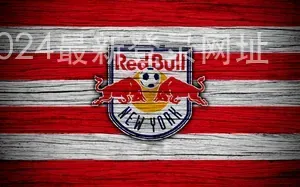 亚博2024最新登录网址 亚博2024最新登录网址