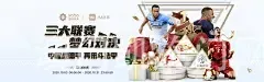 澳门凯旋门网站