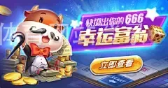 BBIN体育网站登录
