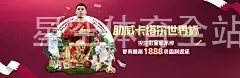 星空体育全站app在线平台下载