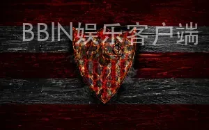 BBIN娱乐客户端