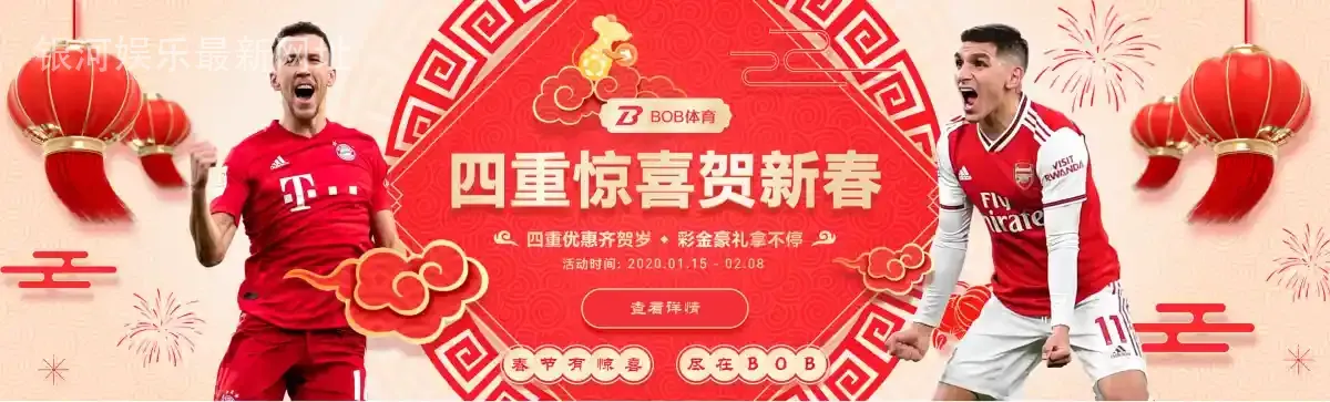 银河娱乐最新网址