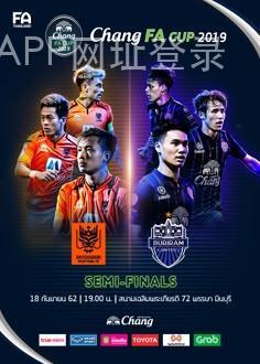 亚博APP网址登录