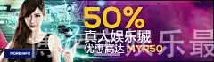 博定宝娱乐最新登录地址
