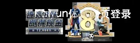 Kaiyun体育网页登录