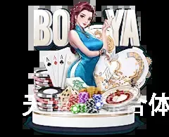 天博·综合体育官方app下载安装