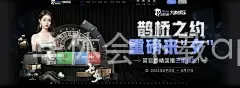 华体会下载app