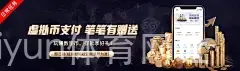 Kaiyun体育网址