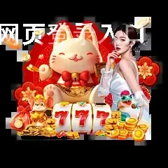 kaiyun体育网页登录入口