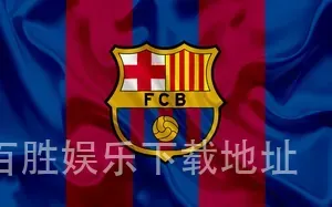 百胜娱乐下载地址