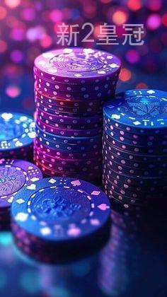 新2皇冠