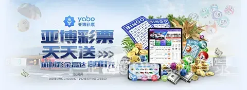 亚博app官网登录