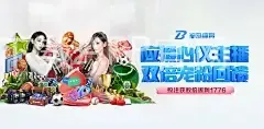 欧宝下载APP官网