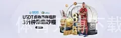 体育万博下载APP