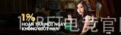12BET电竞官网