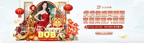 亚博vip2021进入
