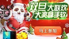 爱游戏平台官方入口