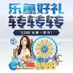 宝博体育平台在线登录官网