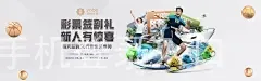 8868体育手机登录入口