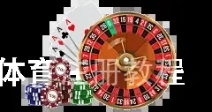 亚博体育注册教程