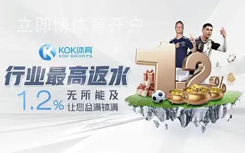 立即博体育开户