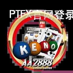 PTFX官网登录网址